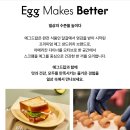 에그드랍부산범일동일 이미지