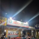 야장 분위기와 치킨 맛 모두 만족한 [맥시칸치킨 토현점]