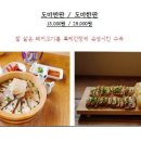 안녕협재씨제주협재점