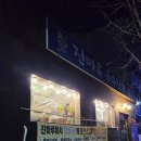 비래서로9번길 이미지