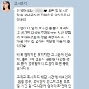 스튜디오 토푸 | W21. 대구 고니앵커 오픈런 실패 후기