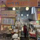 오대쌀김밥홀로생칼국수 | 생방송 투데이 소개된 목사랑시장 맛집 가성비 끝판왕 홀로생칼국수