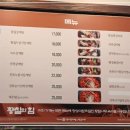 형아우삼계탕 이미지