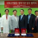 선한의료재단 이미지