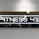 포텐 휘트니스 이미지