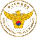 부산지방법원 앞 이미지