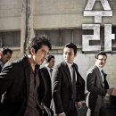 아수라 티스토리