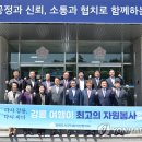 강릉시의회 (1층) 연합뉴스