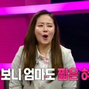 모전여전 이미지