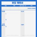 매쓰스퀘어학원 이미지