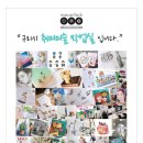 모터포크아트웍