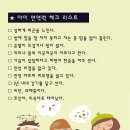 준성자연어린이집 이미지