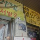 늘푸른야채 이미지
