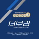 더부러네트워크 이미지