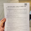 레전드이비인후과의원 이미지