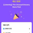 혜원어린이집 | [주간 일기] 25년 8월 3주 차