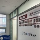 금령로106번길 | 용인 김량장동 문제성 손발톱 관리 - 용인 제로푸스