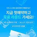 스마트스코어 이미지