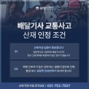 삼광오토바이 - 광진구 용마산로 79 | 삼광오토바이