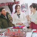 공주네분식