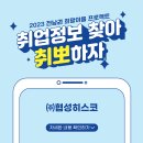 (주)협성산업 이미지