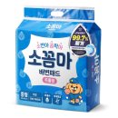 두툼파트너스 | 강아지 1초흡수 배변패드 두툼형 무향 사용 후기