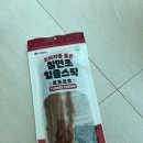하이비오 | 원물 100% 영양 만점 애견간식 - 하이비오 &#34;오미자를 품은 칠면조 힘줄&#34; 후기