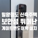 청도열쇠