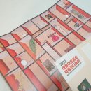 초전섬유퀼트박물관 이미지