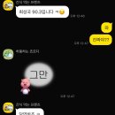 최*국