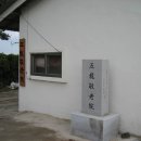 옥실경로당 이미지