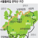 제749차 (26산행의 날) 관악산둘레길 산행기(2014.5.10) 이미지