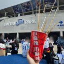 삼성파크 | 삼성라이온즈파크 샤오마라 후기, 위치 웨이팅 가격 메뉴