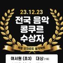 옥정모차르트음악학원