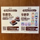 카페마차 | 을지로3가역카페 하이드미플리즈을지로 | 시그니처메뉴 마차솔티드피스타치오 하미플라떼 두쫀쿠 후기