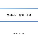 성연공인중개사사무소 이미지