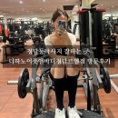 물댄스킨앤바디 | 청담동마사지 잘하는곳 더하노이풋앤바디청담르엘점 방문후기