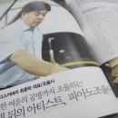 은평중고피아노