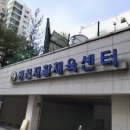 동천스포츠