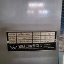 윈테크놀로지