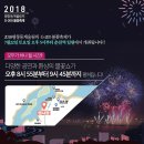 우두동 자전거도로 이미지