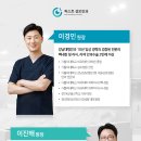 노원성모안과의원 네이버블로그