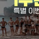 팀메이크짐 이미지