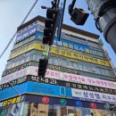 웰피부과의원 | 역곡 삼성웰피부과 겨드랑이 인중 제모 점 뺀 후기