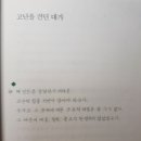 머무는자리