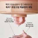 휩드 무화버터 미니 팩클렌저, 프래그런스 센트 태그 사쉐 솔직 후기