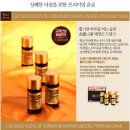 고려산삼 이미지