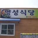 단백하고 맛있는 보양식! 코다리찜과 올갱이 전문 요리 추천! 이미지