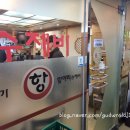 오륜상사