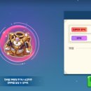 뽑기탑 이미지
